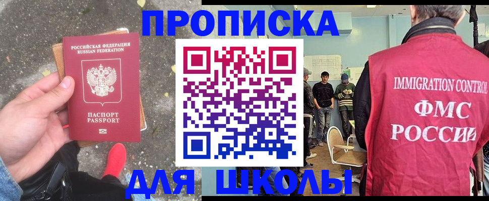 где прописаться в Сортавале