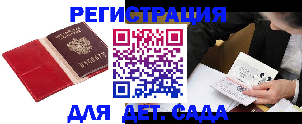 регистрация в Сортавале