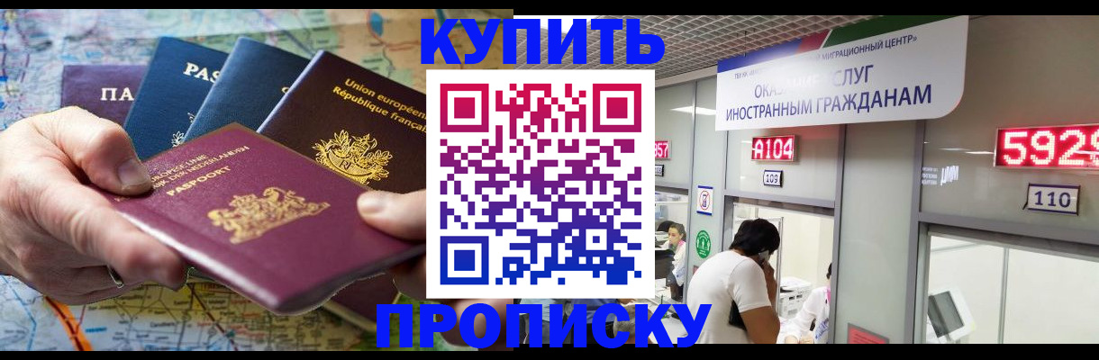 прописка гарантия в Сортавале